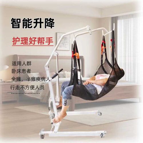 多功能电动移位机老人瘫痪残疾病人升降起吊神器护理卧床家转移架