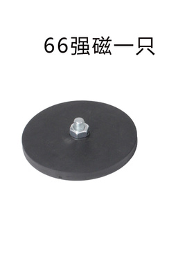 汽车led长条射灯强磁底座包胶磁铁支架越野改装车顶射灯强磁吸盘