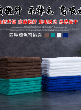 吧台清洁抹布厨房餐厅毛巾小方巾吸水擦桌布白色咖啡色奶茶店专用