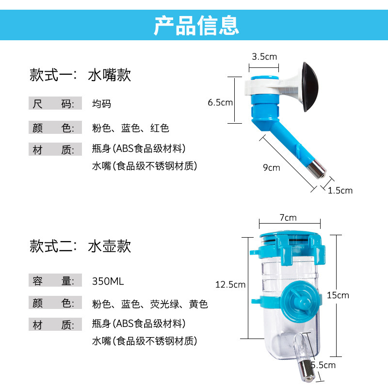 宠物狗用饮水头高档狗狗滚珠饮水器悬挂式挂笼子水嘴 狗水壶包邮