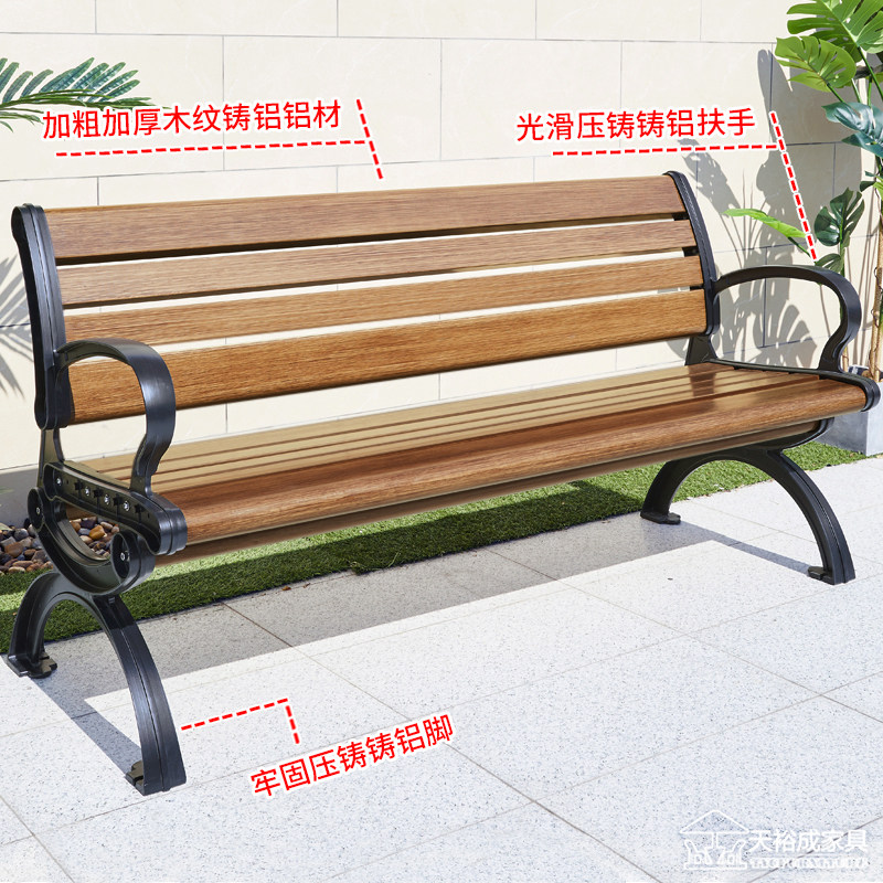 户外铸铝公园椅室外庭院休闲长条凳椅子露天小区花园外摆景区座椅