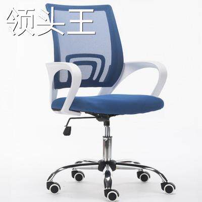 电脑椅家用升降办公椅子学生转椅会议网布椅职员工学透气座椅