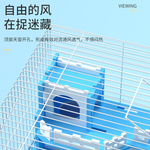 金丝熊仓鼠笼子专用豪华别墅便宜大的饲养窝箱小屋房子用品齐全易