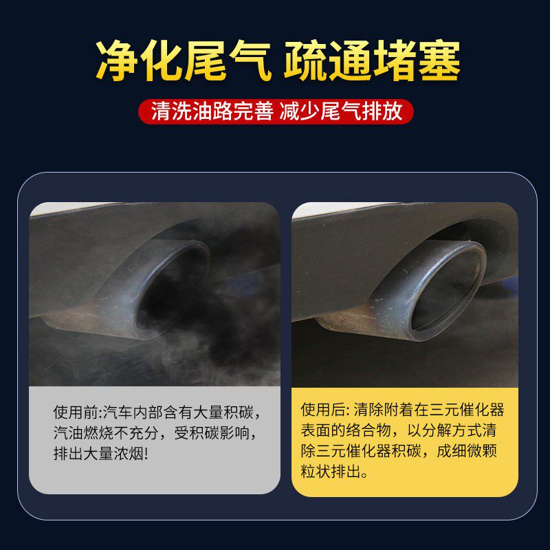 柴油添加剂燃油宝除积碳清洗剂三元催化喷油嘴柴油动力柴油车专用