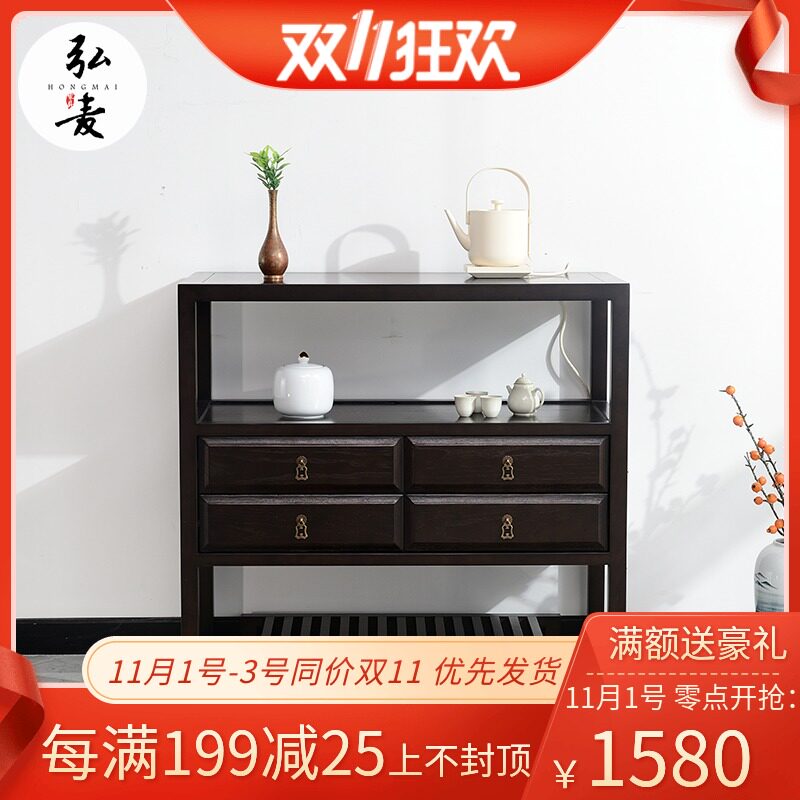 弘麦新中式实木茶水柜餐边柜玄关柜茶室禅意茶叶杯具收纳柜储物柜