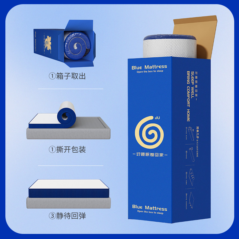 记忆棉乳胶床垫卷包盒子压缩家用卧室独立袋装弹簧高箱12/15CM厚