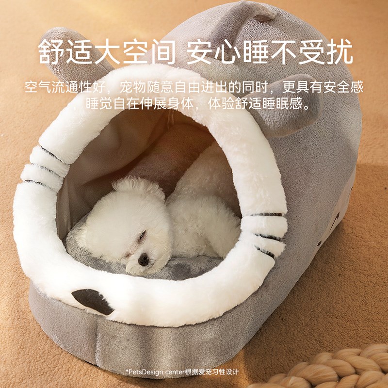 狗窝冬天保暖半封闭狗屋小型犬泰迪比熊狗房子冬季狗狗床宠物用品