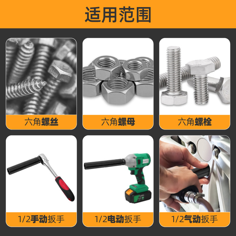 加长套筒1/2电动扳手加长型吊顶套筒空心加深套筒头14/17/19/22mm