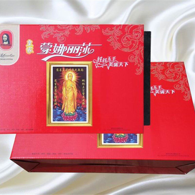 精品四地藏王菩萨十字绣南无大愿地藏王菩萨金乔觉佛像十字绣套件