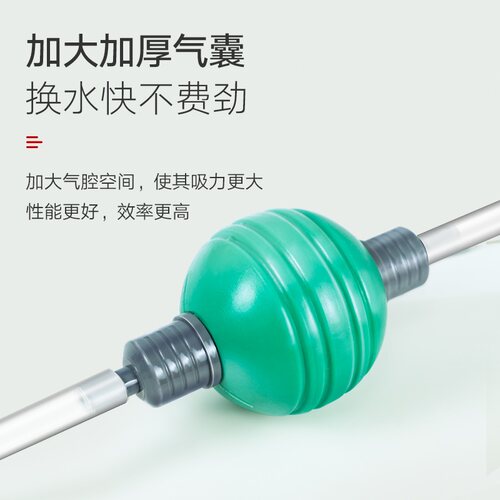 BIOZYM百因美鱼缸换水器吸便器手动抽水器吸鱼粪软管清洁清洗工具