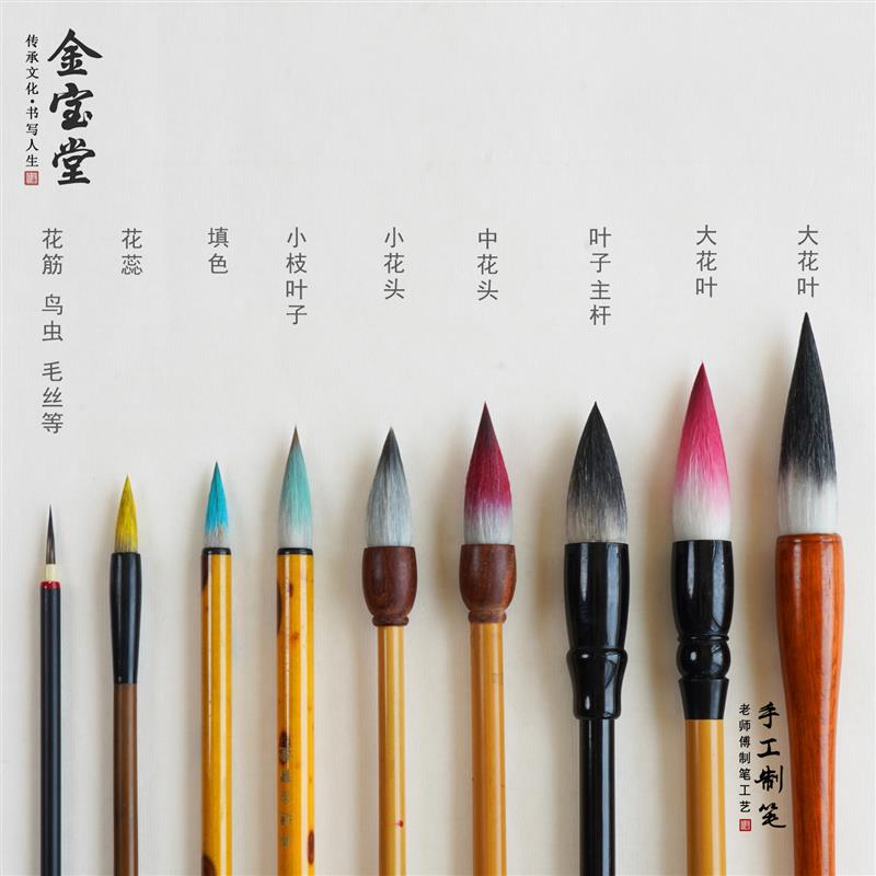 国画毛笔画牡丹白云专用狼毫羊毫兼毫套装斗笔勾线专业级初学湖笔