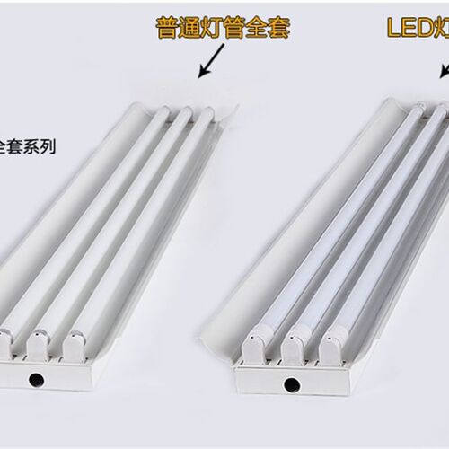 led超亮光管灯单管双管三管四管0.6米0.9米1.2米全套T8荧光灯支架