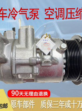 适用于奥迪A3A4LA5A6L A8L Q3Q5 Q7 A7 TTR8空调压缩机冷气泵空调