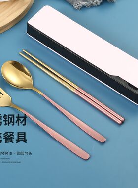 定制LOGO刻字不锈钢旅行便携餐具套装一人学生筷子勺子叉子三件套