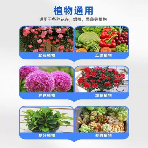【9.9元2瓶】虫虫净卡纳玛朵植物月季多肉蚜虫红蜘蛛小黑虫水乳剂
