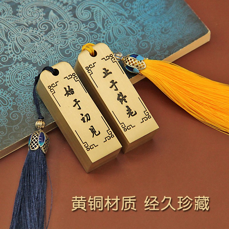 琢悦始于初见黄铜印章情侣对章情人节定情礼物个人姓名章纪念礼品