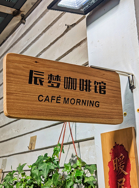 工作室侧挂标识酒店办公室商务指示牌中古风木质定制班级教室门牌