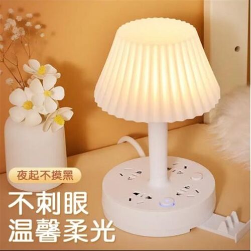 台灯插座卧室床头柜学生宿舍护眼创意夜灯接线板三插孔不带USB