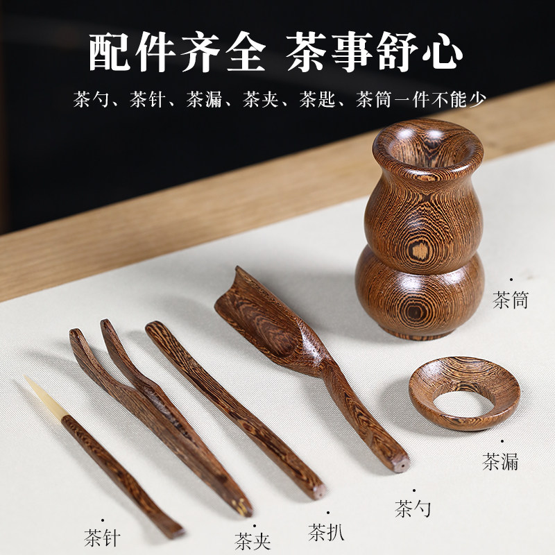 紫砂茶道六君子套装鸡翅木创意葫芦黑檀木家用功夫茶具茶艺铜配件