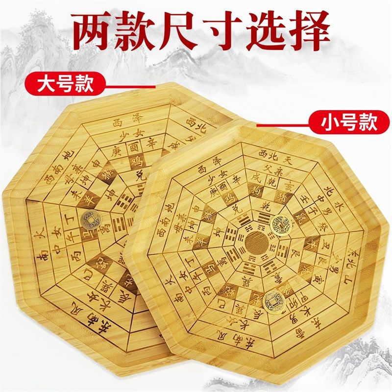 六十四卦盘摇卦工具铜钱64卦筒六爻后天八卦图二十八星宿六壬式盘