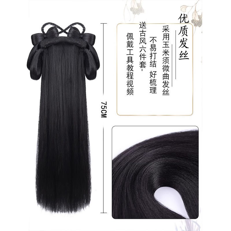 古风汉服假发成人一体式发包发箍头饰全套造型盘发发髻古装垫发