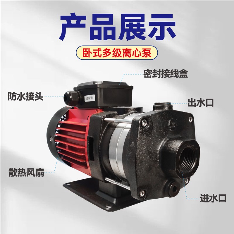 立式多级离心泵高扬程高压数控机床冷却水泵加工中心卧式不锈钢