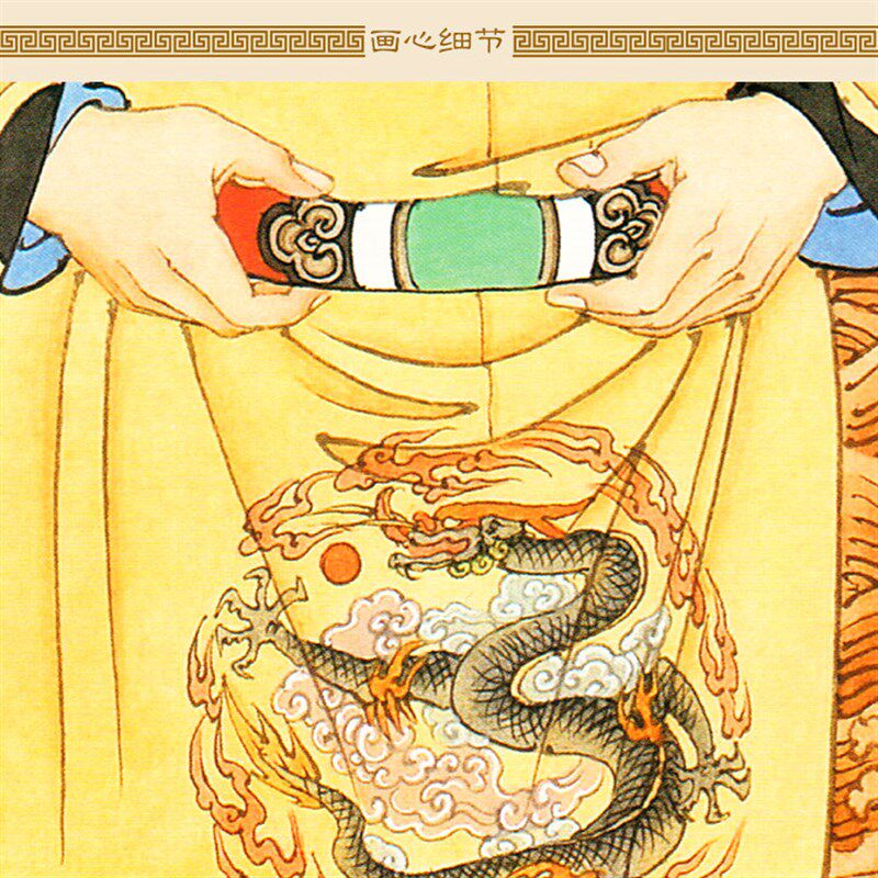 唐太宗李世民画像挂轴 武则天挂画 中式客厅装饰画 丝绸画卷轴画