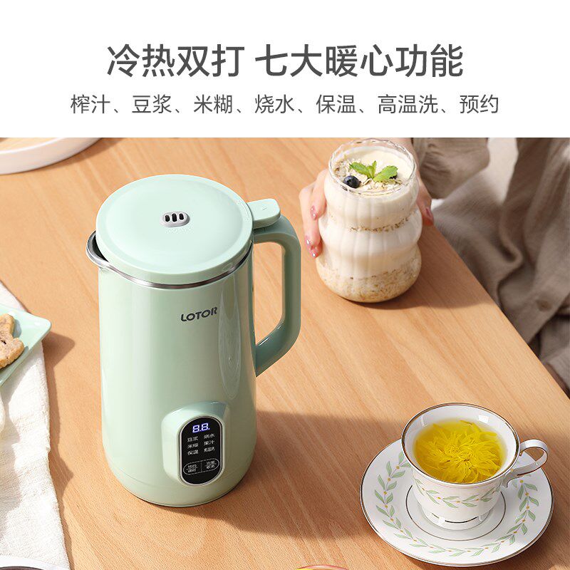 lotor榨汁机小型家用2025新款便携式全自动可加热炸水果榨果汁杯