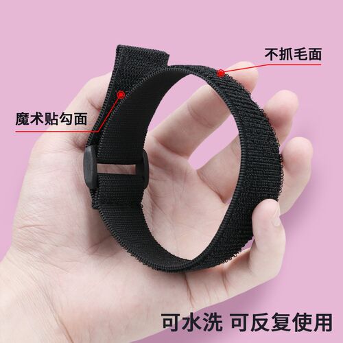 背包水杯固定带保温杯便携松紧扣扎带包内水瓶防倒可调节安装绑带