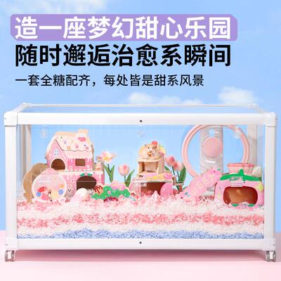 卡诺仓鼠躲避屋爬梯水壶小甜甜造景玩具豚鼠金丝熊窝房子夏季用品