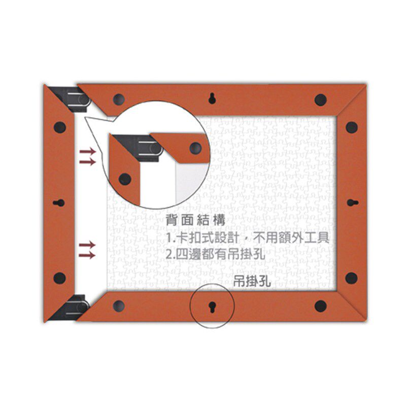 3D-JP 600片平面拼图框 三色可选 塑料材质 需组装(不含展示拼图)