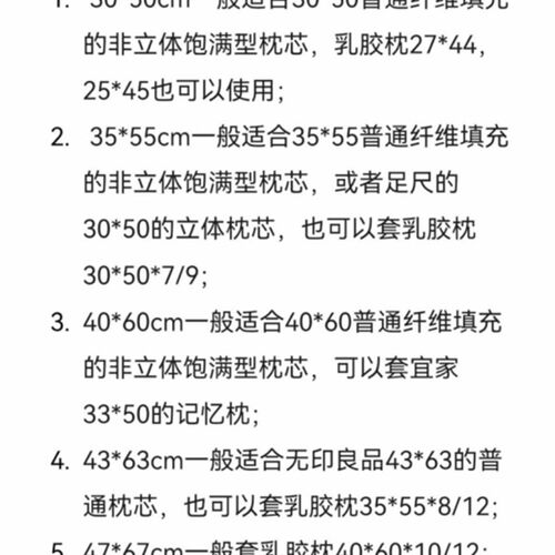 儿童60支全棉枕套可爱卡通35x55cm40x60cm43x63乳胶枕套 特殊规格