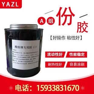 橡胶坝维修专用胶专业维修安装橡胶坝橡胶拦水坝