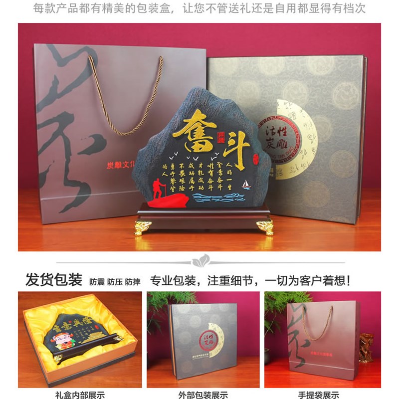 炭雕工艺品奋斗书房书柜书架酒柜电视柜客厅摆件办公室家居装饰品