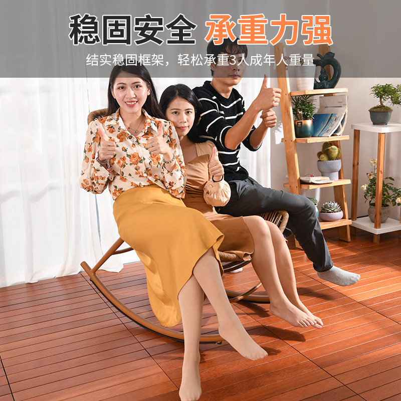 藤朝休闲藤编椅子户外庭院藤椅家用大人简约阳台躺椅懒人摇摇椅