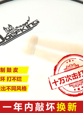Wolfking小军鼓学生成人儿童鼓少先队11/13/14鼓号军乐队小鼓乐器