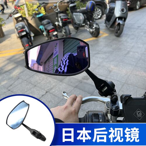 适用无极SR4MAX LX150T-29改装大视野广角蓝光防炫目后视镜配件
