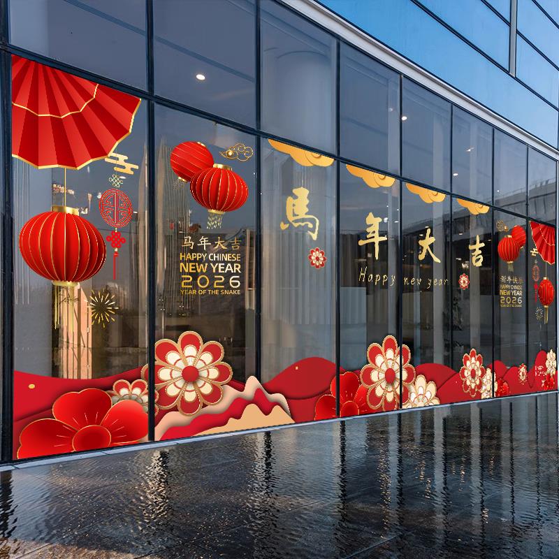 马年透明玻璃贴新年春节氛围装饰窗贴大型办公商场卖场灯笼静电贴