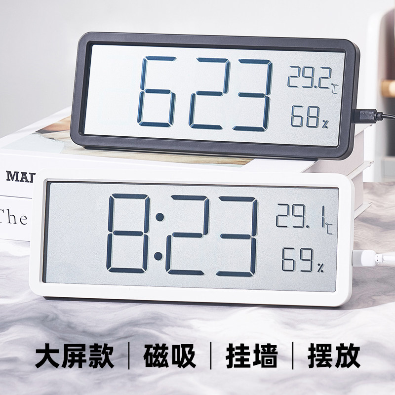 简约电子时钟桌面数字钟表客厅温湿度计厨房大屏挂墙磁吸冰箱电池