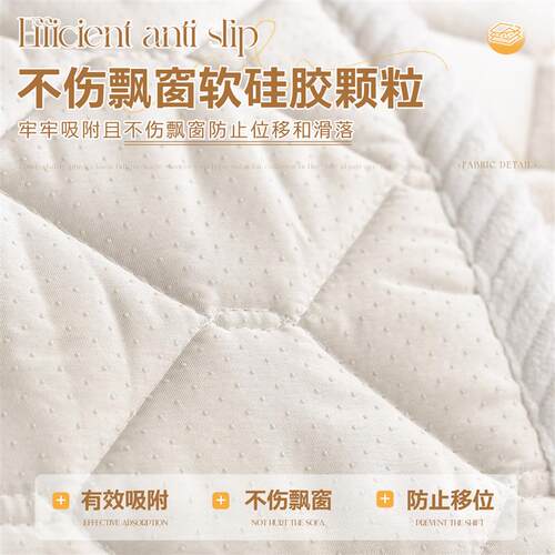 四季通用飘窗垫2026新款水晶绒固定防滑窗台垫一片式高级感阳台垫