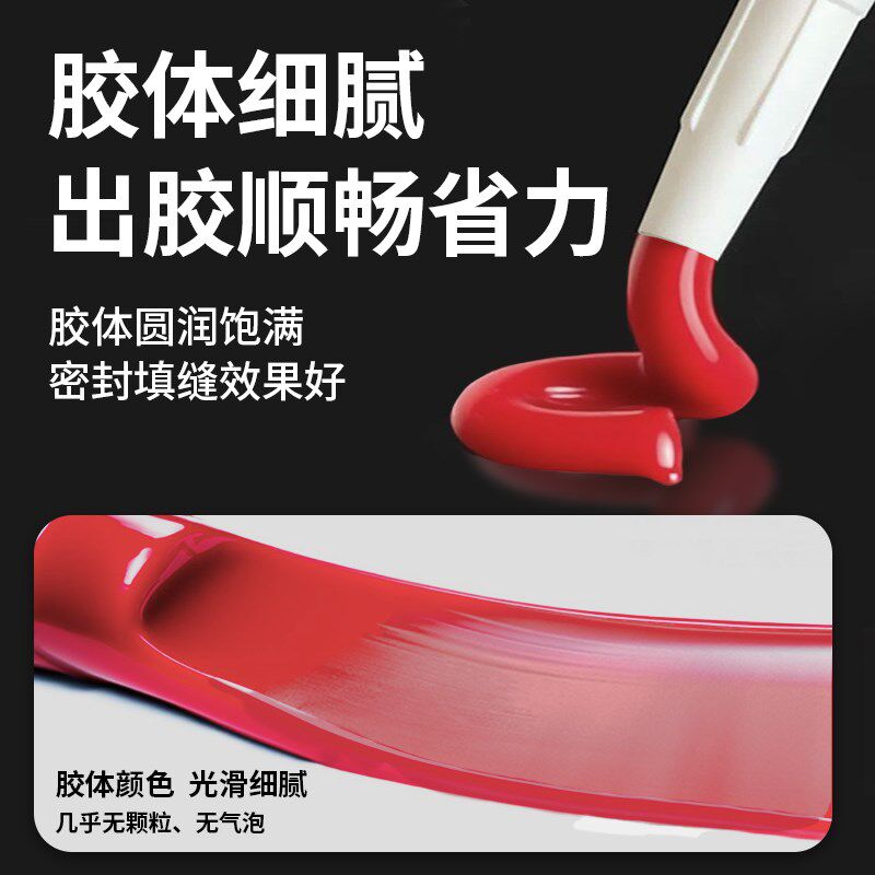 红色玻璃胶彩色门窗缝隙专用密封胶中国红大红色结构胶强力高粘度
