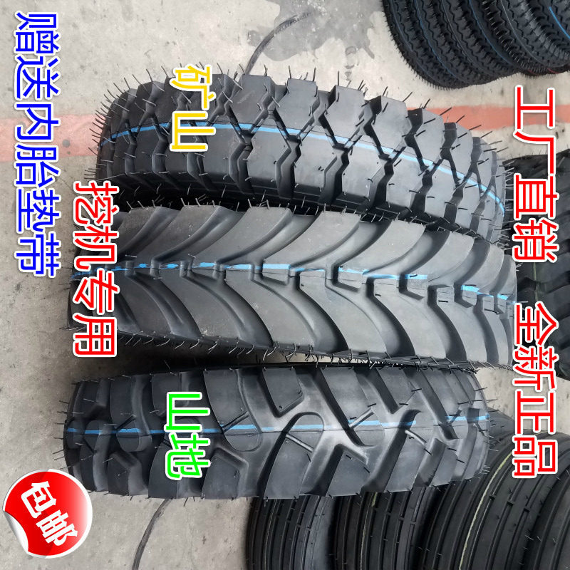 农用矿山600/650/700/750/825-16 20挖机三轮车山地加密人字轮胎