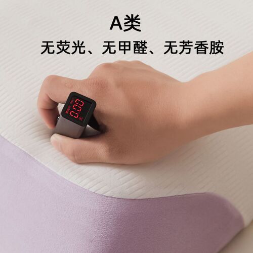 生物基枕头枕芯零压力护颈椎助睡眠学生豆本记忆零度棉儿童软整头