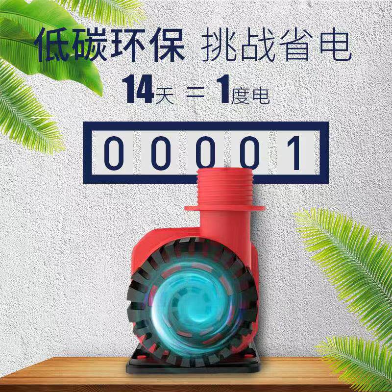 博特超静音鱼缸水泵鱼池潜水泵小型底吸抽水泵循环泵鱼缸变频水泵