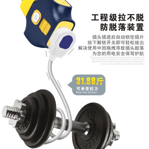大功率工程防摔开关插座10A16A接线板防脱拉不脱地拖多孔插排无线