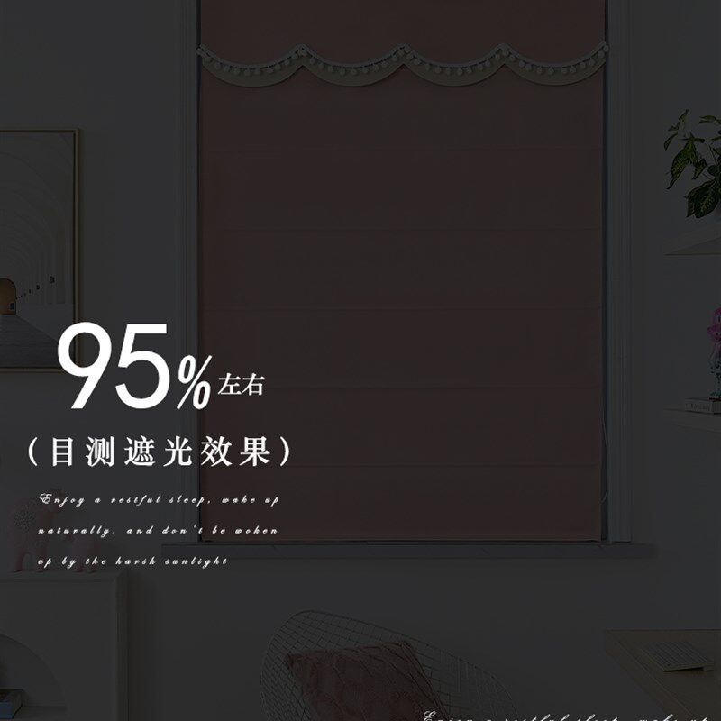 新款儿童少年公主风卧室全遮光小窗户飘窗奶油风小清新罗马帘