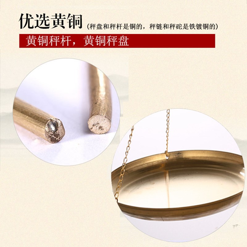 月骑中药铜秤 加厚小圆盘250克 中药秤 小铜秤 药材秤 杆秤 铜杆