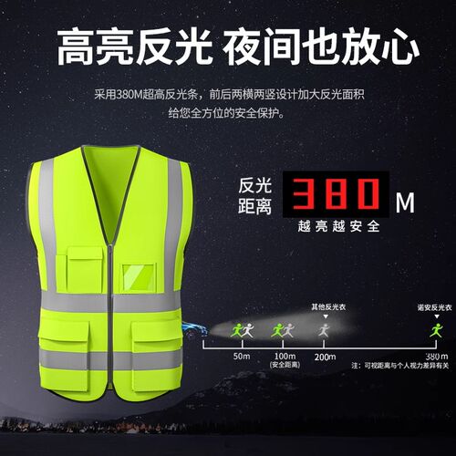 反光背心马甲荧光黄环卫保洁工作衣服夜间交通骑行安全服印字网布