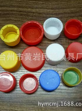 高品质塑料瓶盖模具 多腔热流道2.5升油拉盖瓶盖模具塑料注塑模具