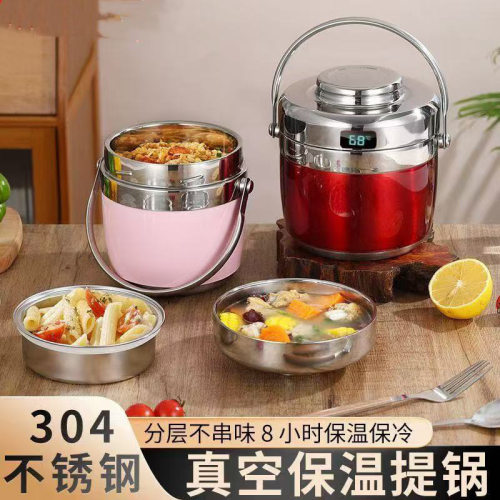 不锈钢真空12小时保温饭盒双层学生桶上班族饭桶提锅304便当盒